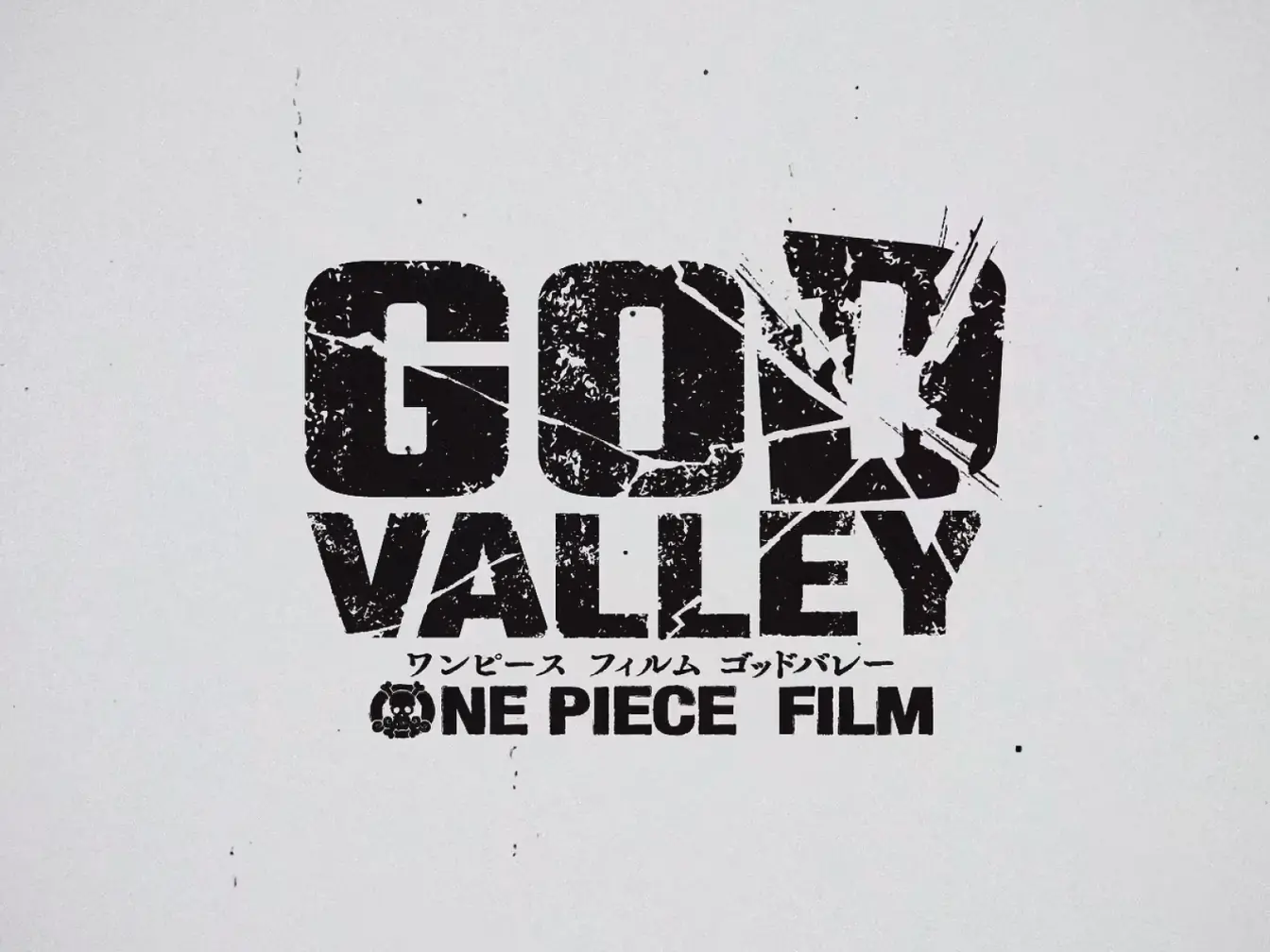 One Piece Film: God Valley